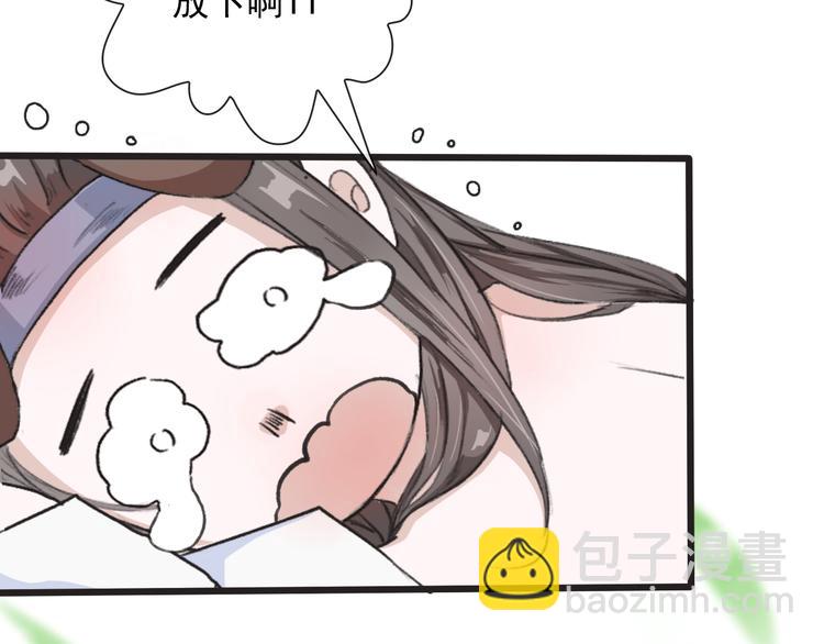 第4话 身体废了18