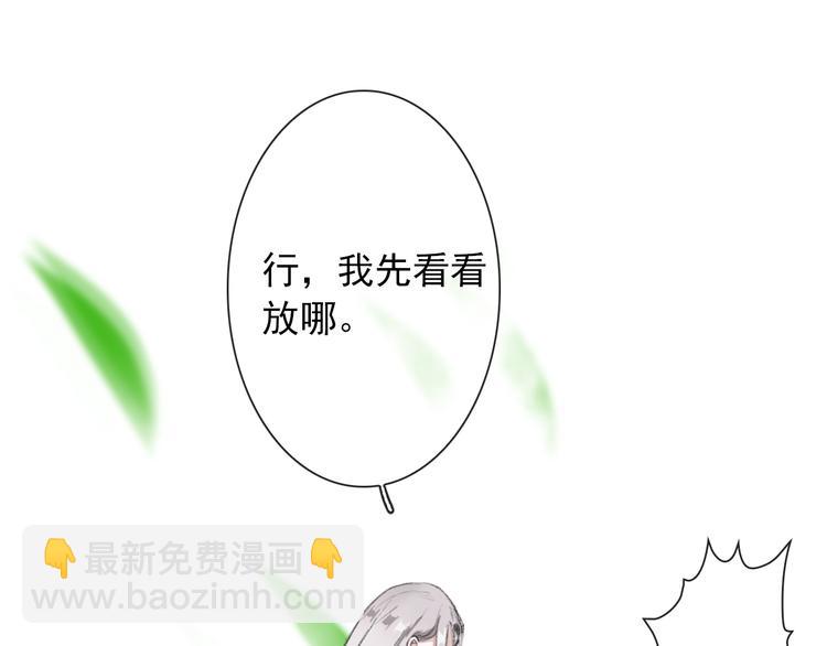 第4话 身体废了20