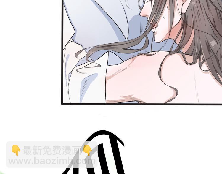 第4话 身体废了23