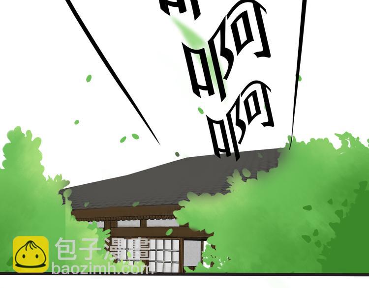 第4话 身体废了25