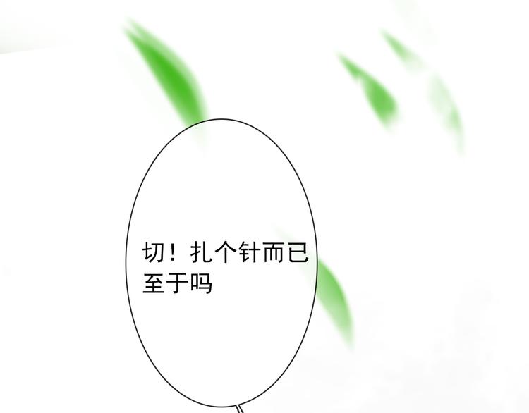 第4话 身体废了26