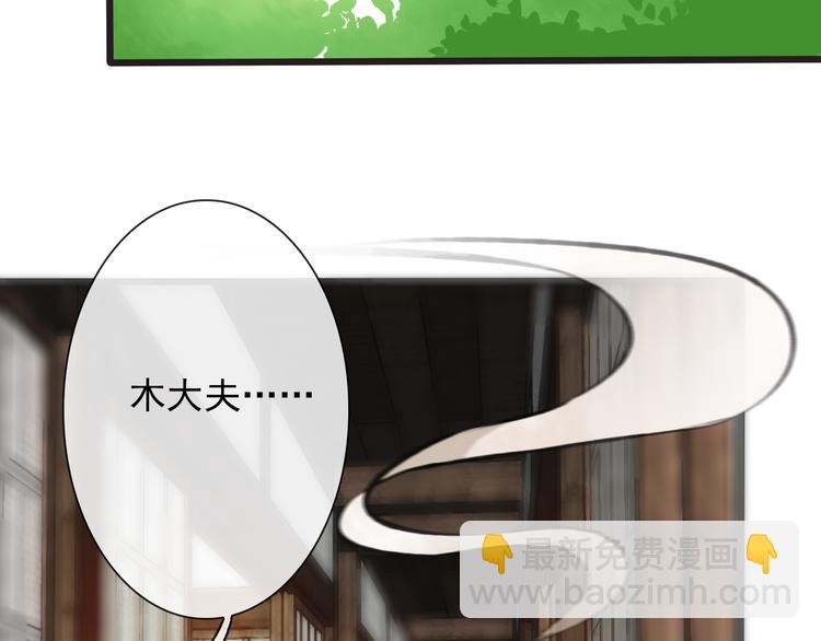 第4话 身体废了3