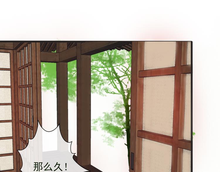 第4话 身体废了30