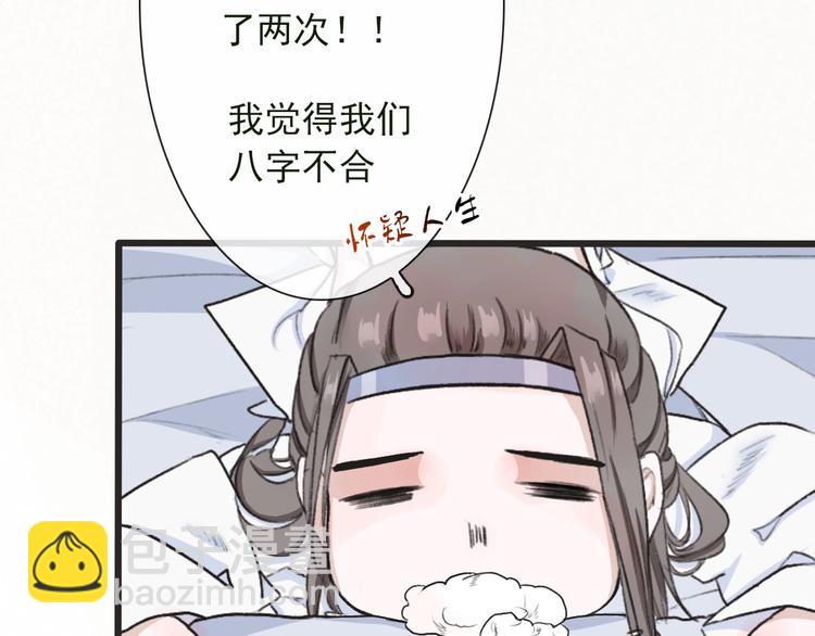 第4话 身体废了34