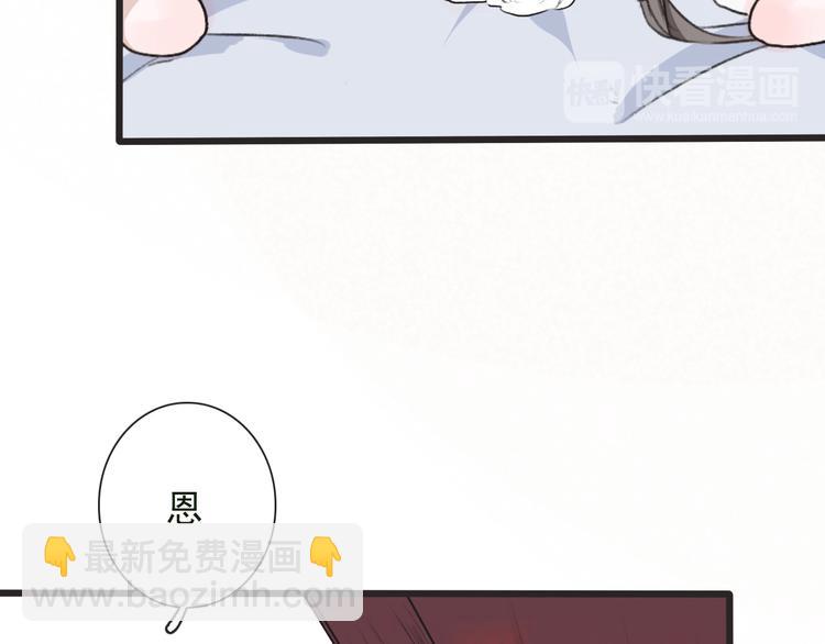 第4话 身体废了35