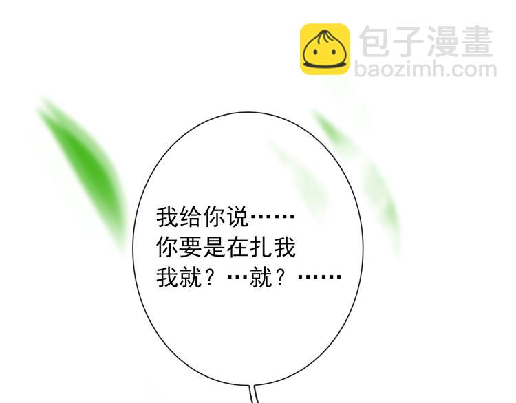第4话 身体废了37