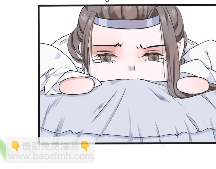 第4话 身体废了38