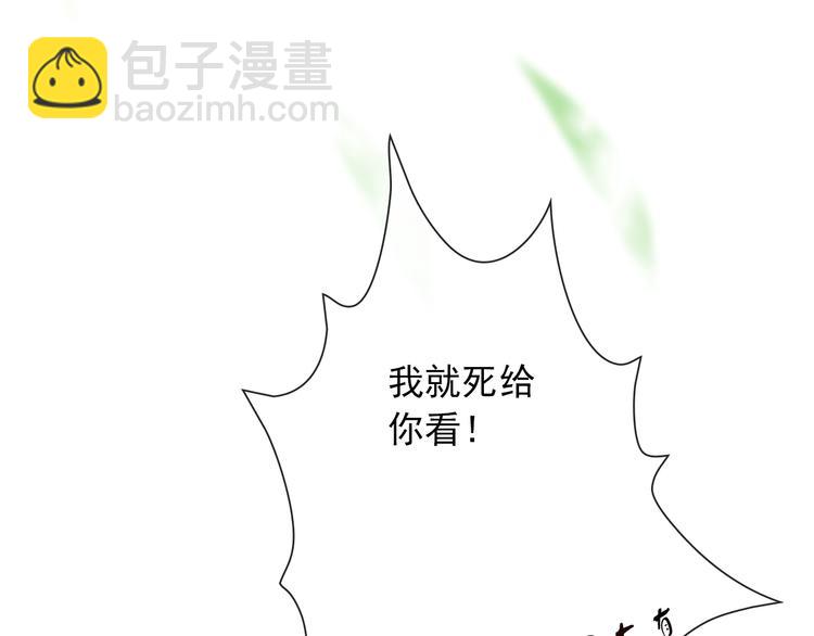 第4话 身体废了39