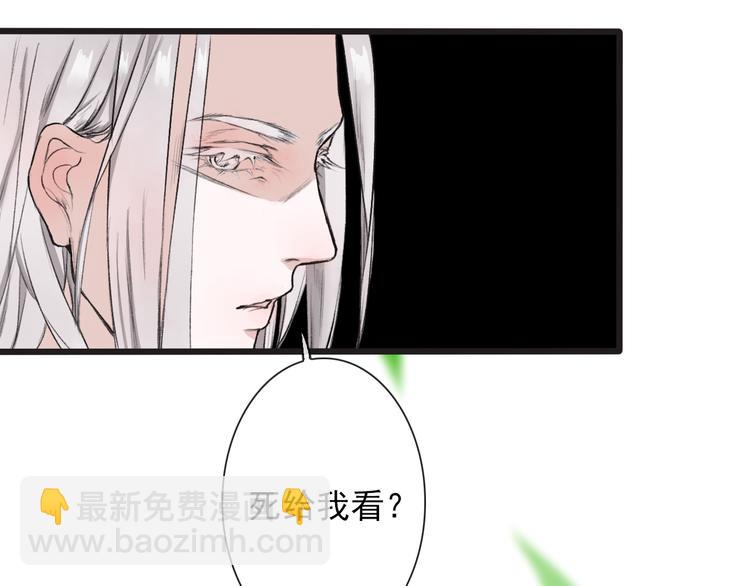 第4话 身体废了41