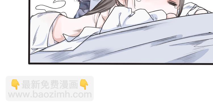 第4话 身体废了44