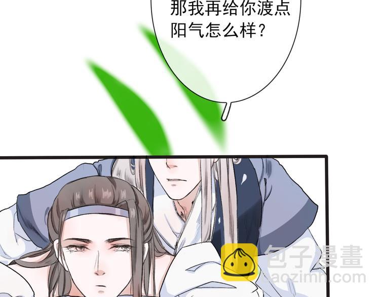 第4话 身体废了51