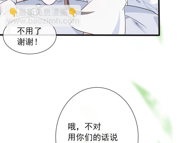 第4话 身体废了52