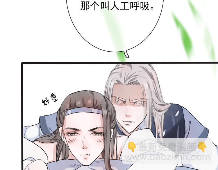 第4话 身体废了53