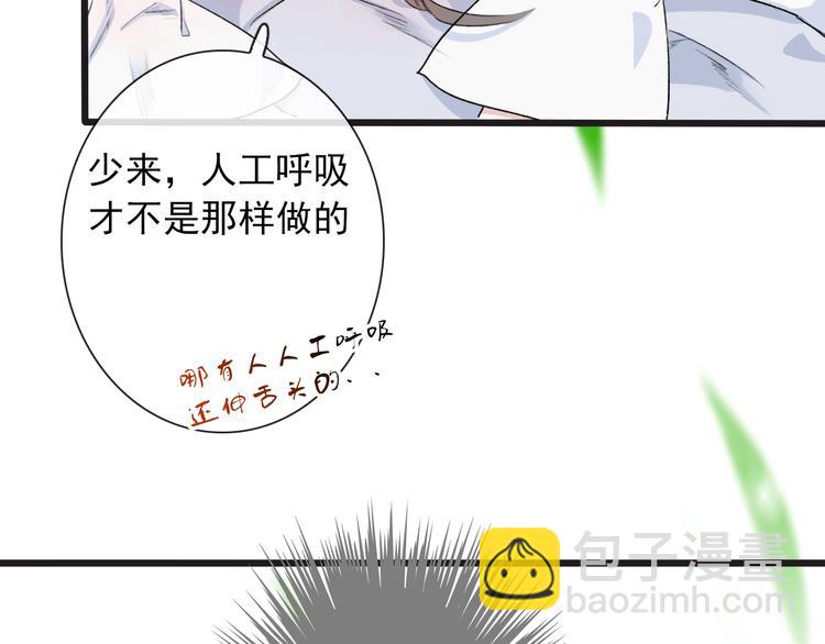 第4话 身体废了54