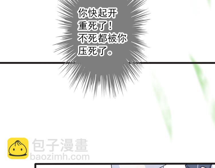 第4话 身体废了55