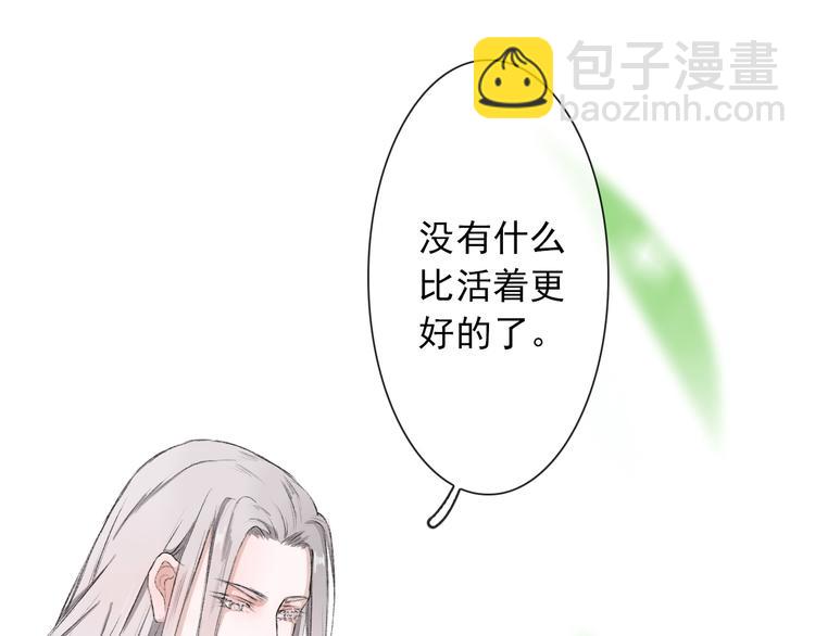 第4话 身体废了59