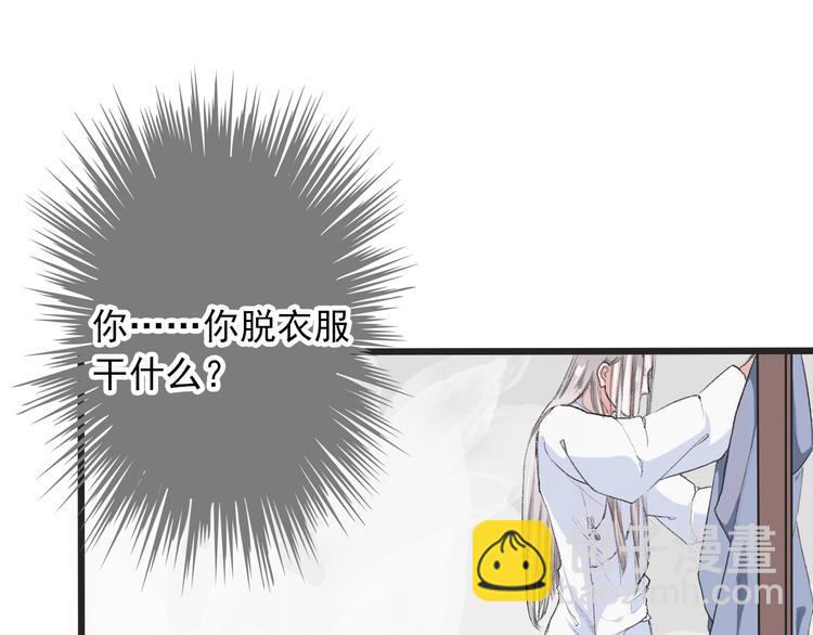 第4话 身体废了65