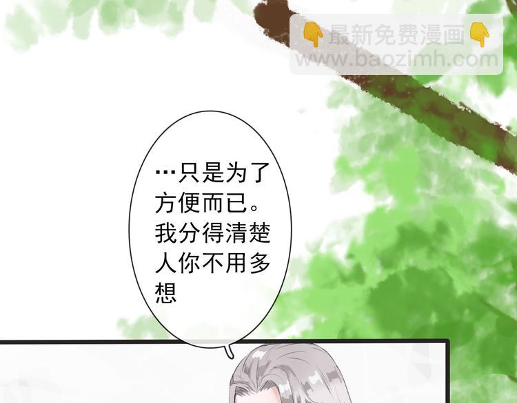 第4话 身体废了69