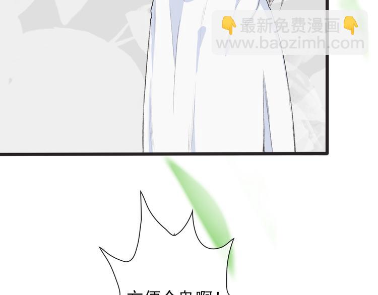 第4话 身体废了71