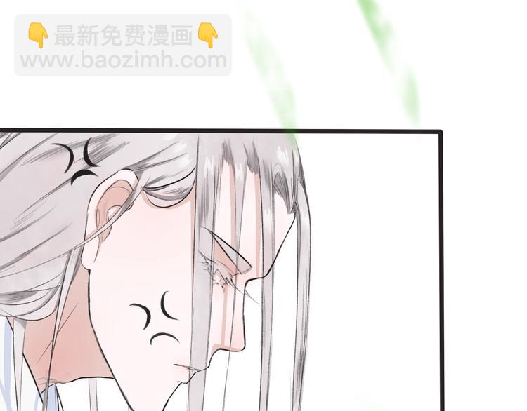 第4话 身体废了78