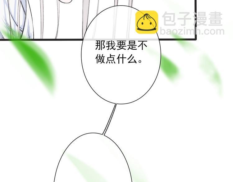 第4话 身体废了79