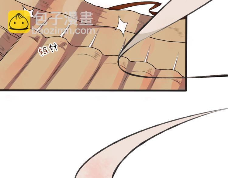 第4话 身体废了8