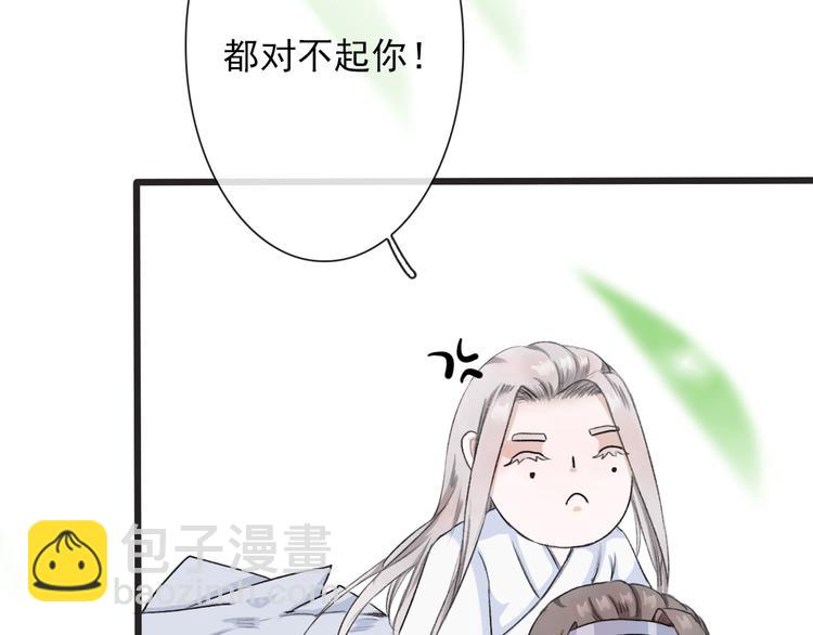第4话 身体废了80