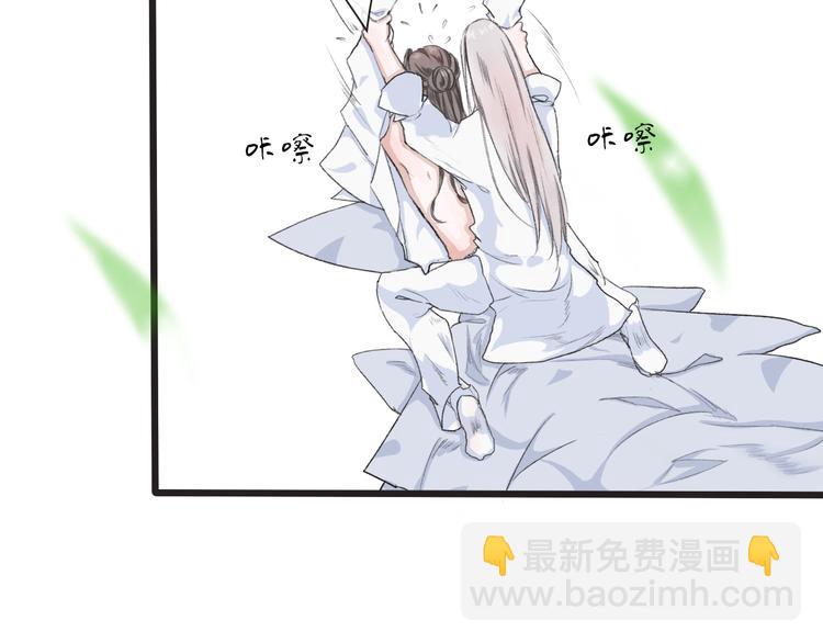 第4话 身体废了83
