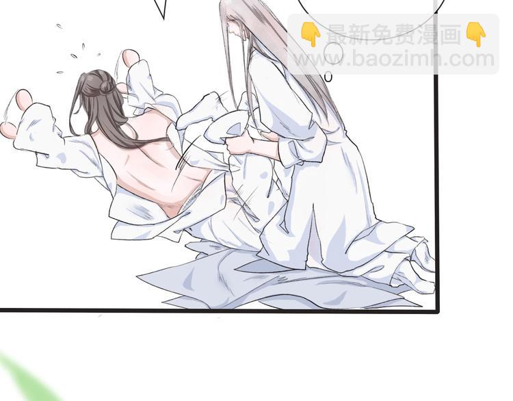 第4话 身体废了85