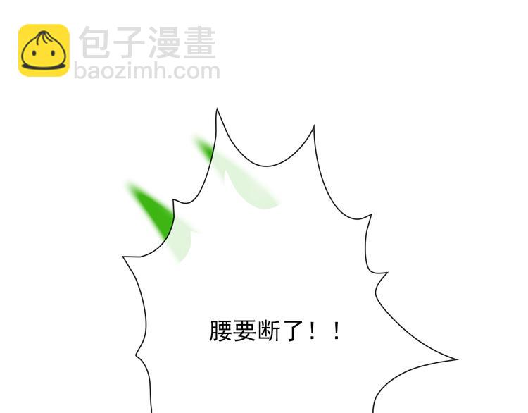 第4话 身体废了88
