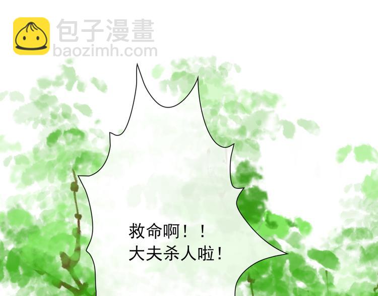 第4话 身体废了90