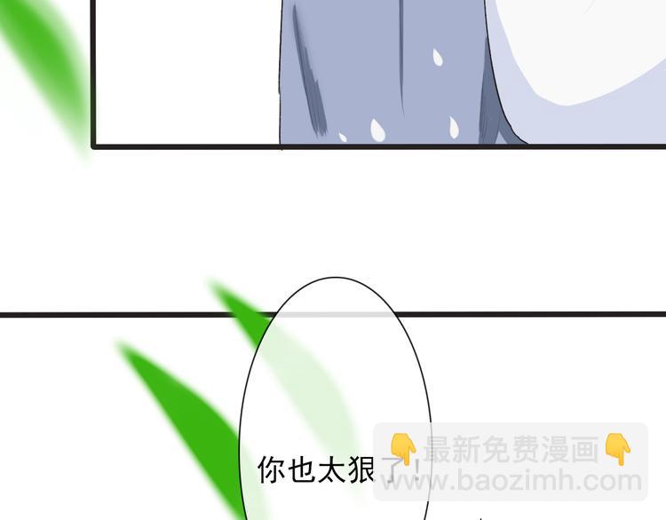 第4话 身体废了94