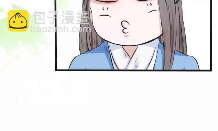 第5话  麦芽糖10