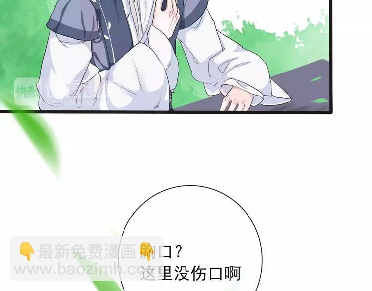 第5话  麦芽糖12