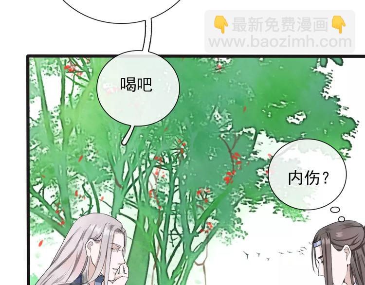 第5话  麦芽糖15