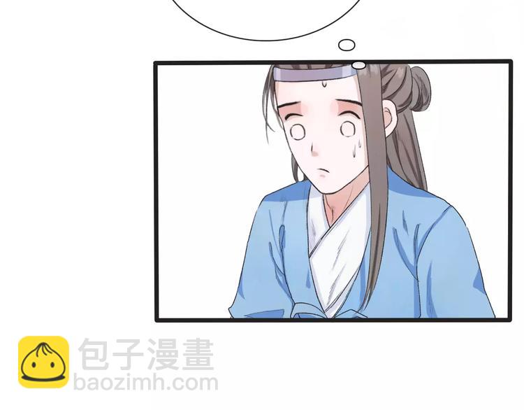 第5话  麦芽糖19