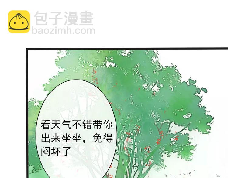 第5话  麦芽糖2