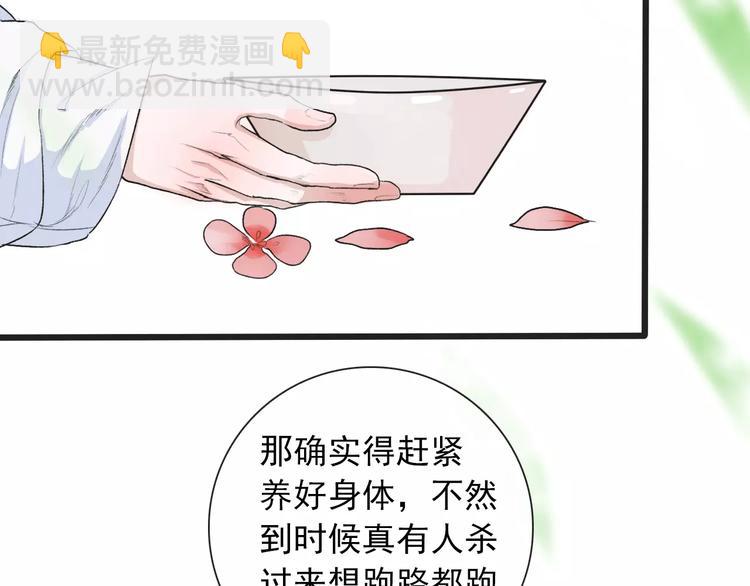 第5话  麦芽糖21