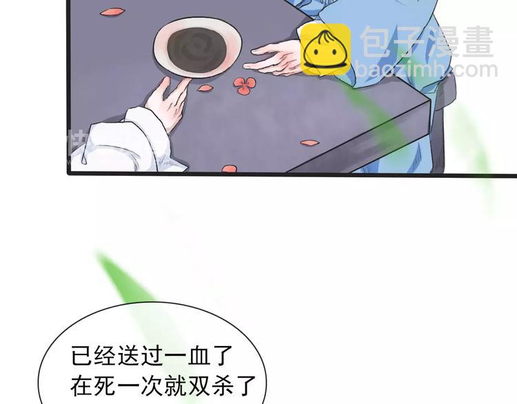 第5话  麦芽糖23