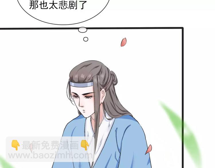 第5话  麦芽糖24