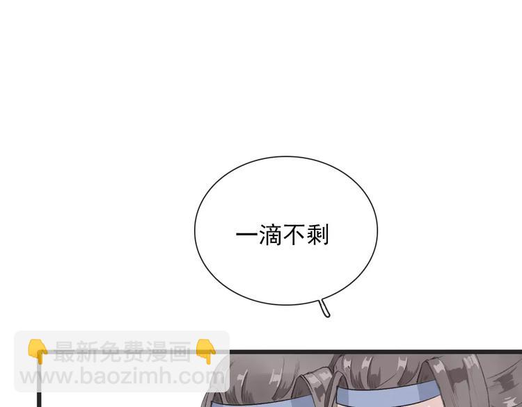 第5话  麦芽糖29