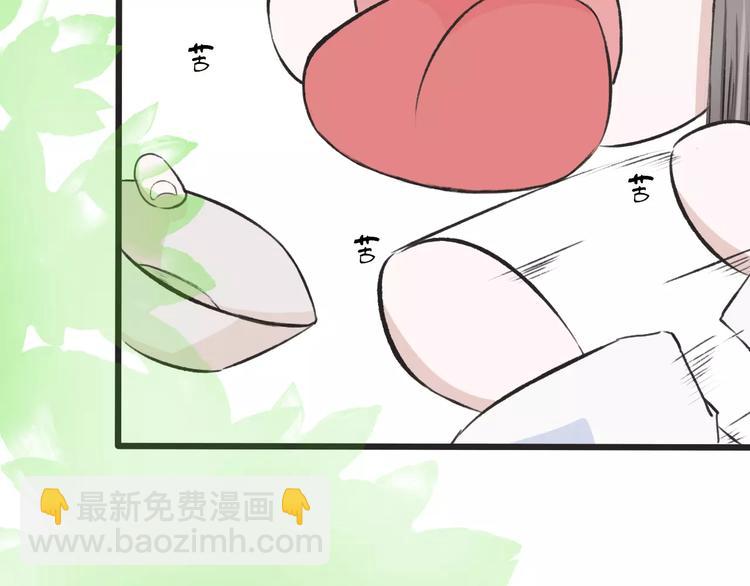第5话  麦芽糖34