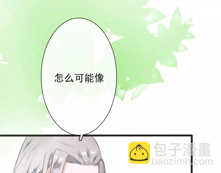 第5话  麦芽糖35