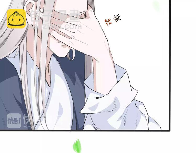第5话  麦芽糖36