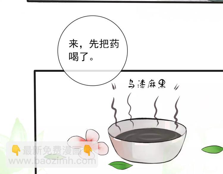 第5话  麦芽糖4