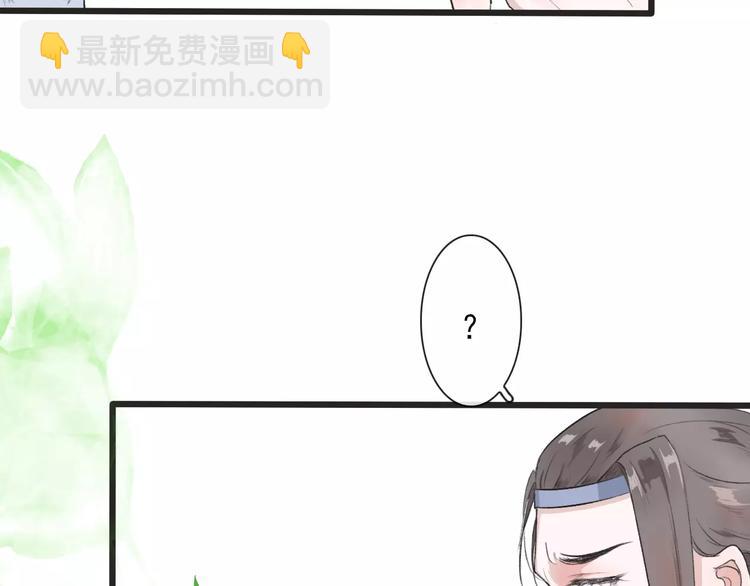 第5话  麦芽糖41
