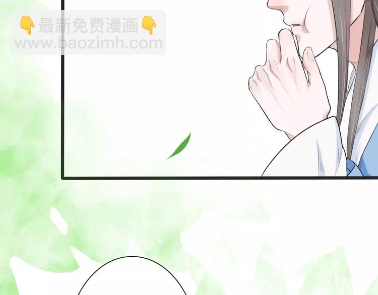 第5话  麦芽糖44