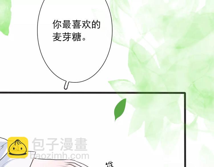 第5话  麦芽糖45