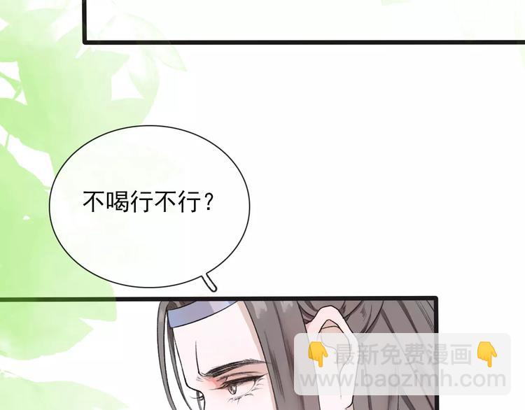 第5话  麦芽糖5