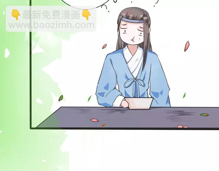 第5话  麦芽糖52